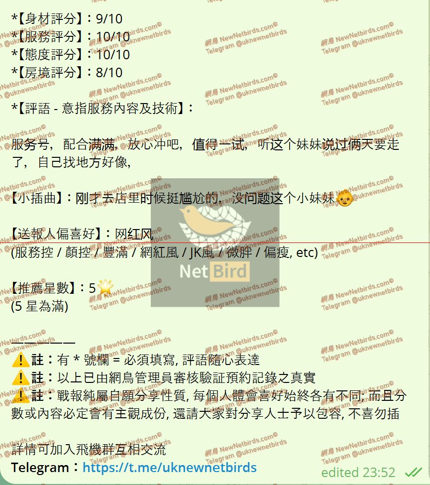 戰號 745 2.jpeg